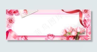 浪漫七夕粉色情人节唯美banner