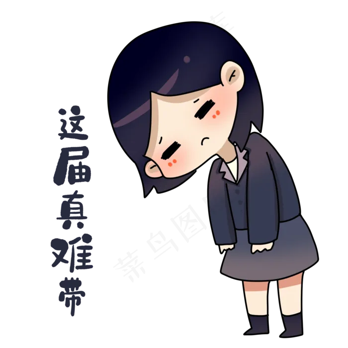 老师这届真难带表情(2000X2000(DPI:300))psd模版下载