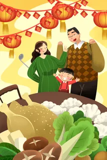 卡通手绘风春节团圆饭配图 卡通手绘风春节团圆饭配图