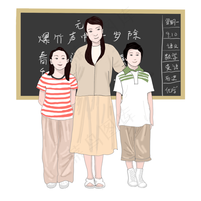 教师节学生老师上课免抠图