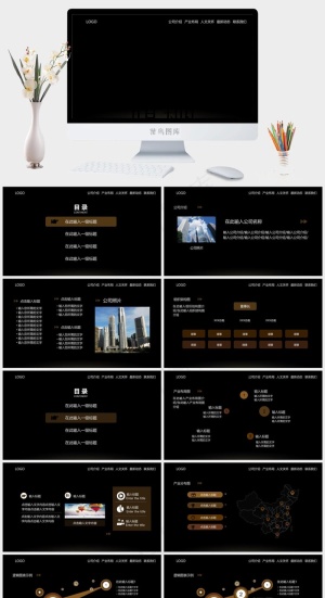 黑色硬朗简洁高冷PPT模板预览图
