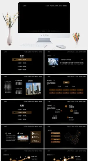 黑色硬朗简洁高冷PPT模板预览图