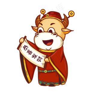 2021国潮新年牛年