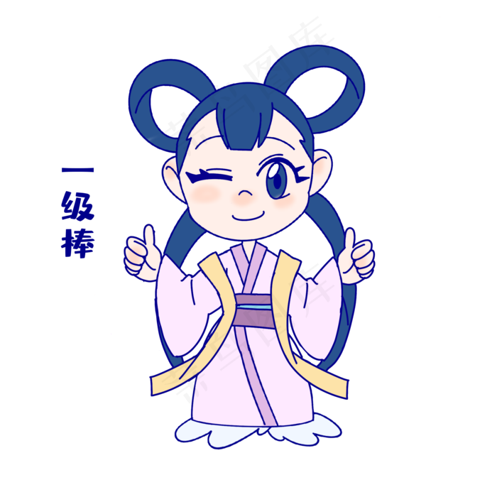 嫦娥一级棒表情包