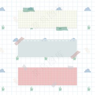云彩图案背景上的粉彩信纸