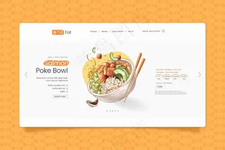寿司小酒馆登录页模板