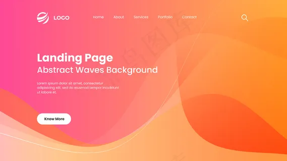 抽象的粉红色和橙色登录页波浪背景