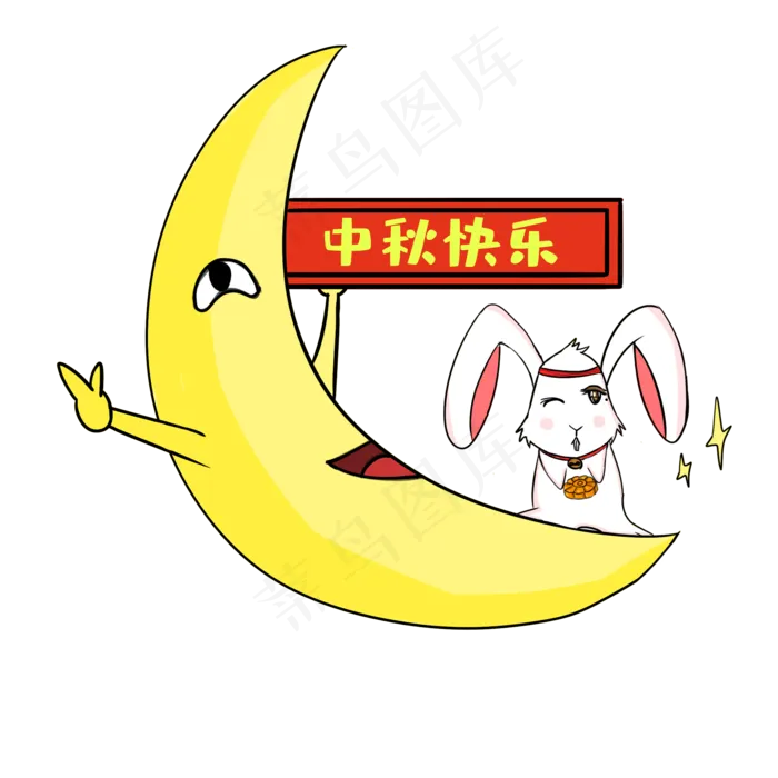 中秋节月牙玉兔(2000X2000(DPI:300))psd模版下载