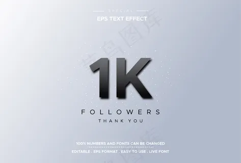 可编辑文字样式数字效果