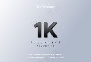 可编辑文字样式数字效果