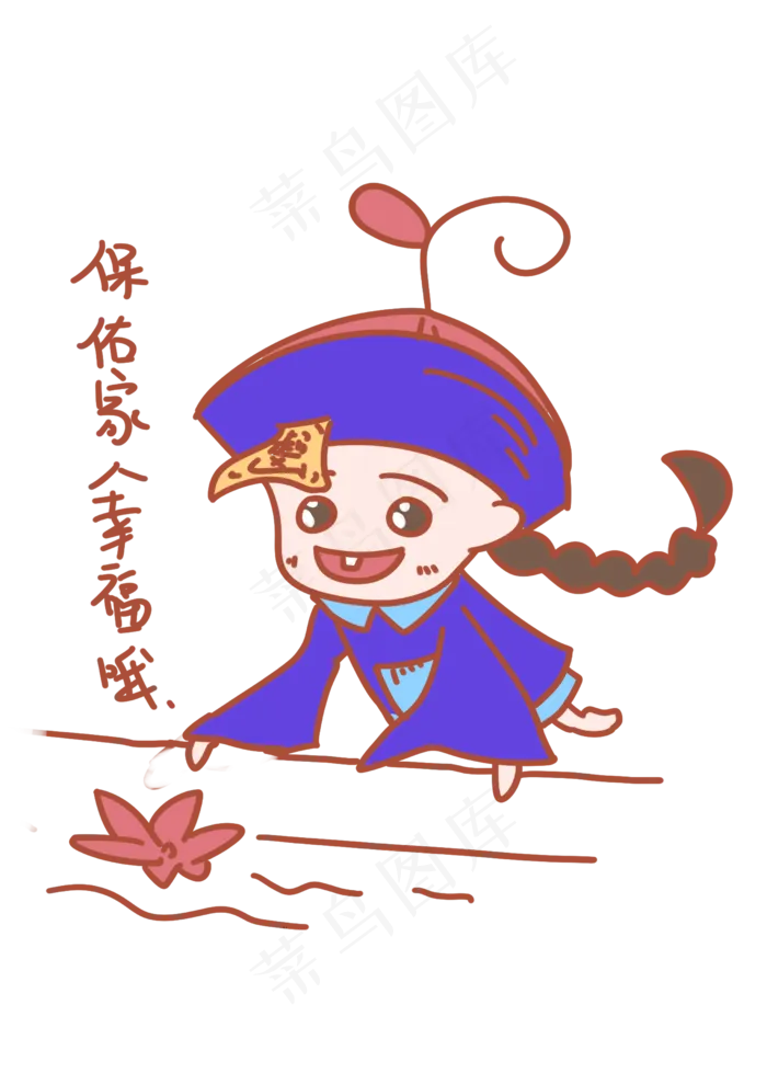 中元节表情保佑家人幸福哦僵尸插(2480X3508(DPI:299))psd模版下载
