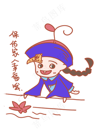 中元节表情保佑家人幸福哦僵尸插