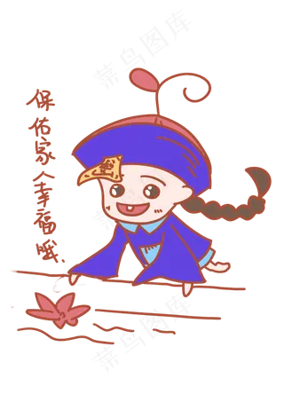 中元节表情保佑家人幸福哦僵尸插