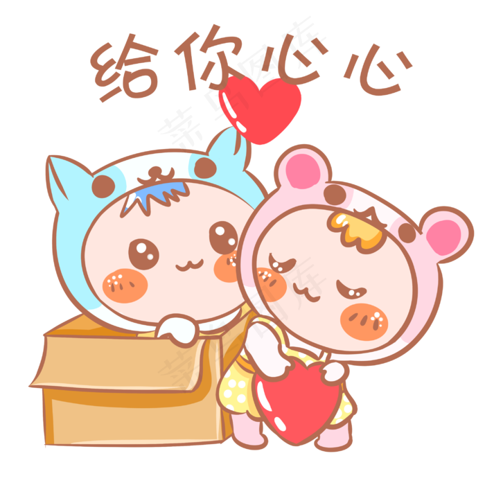 七夕节情侣卡通主题表情包