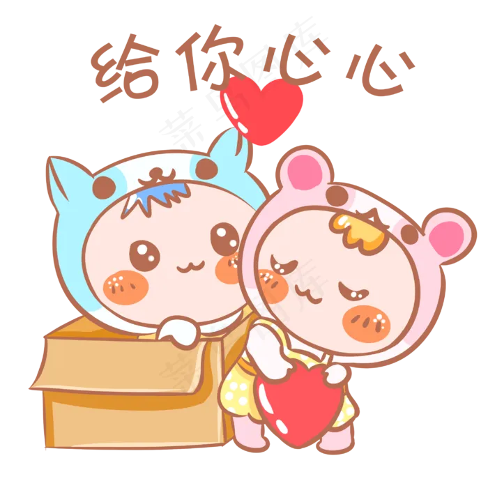 七夕节情侣卡通主题表情包(3000X3000(DPI:300))psd模版下载