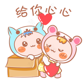 七夕节情侣卡通主题表情包