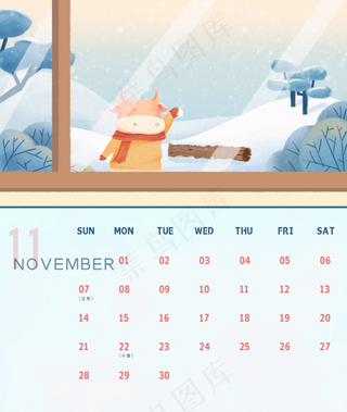 2021年日历十一月