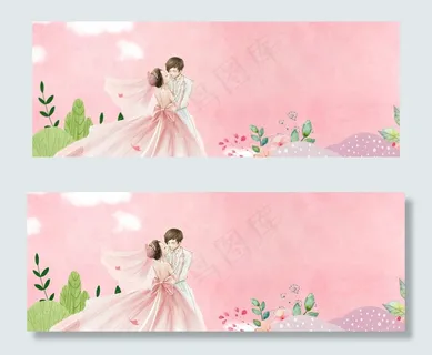 情侣浪漫banner
