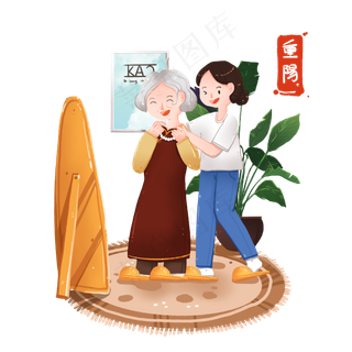 重阳节送母亲新衣的年轻女孩