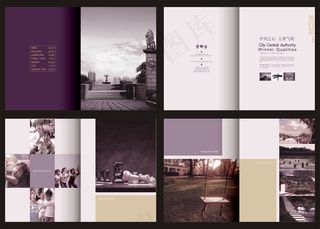 创意企业文化画册设计模板