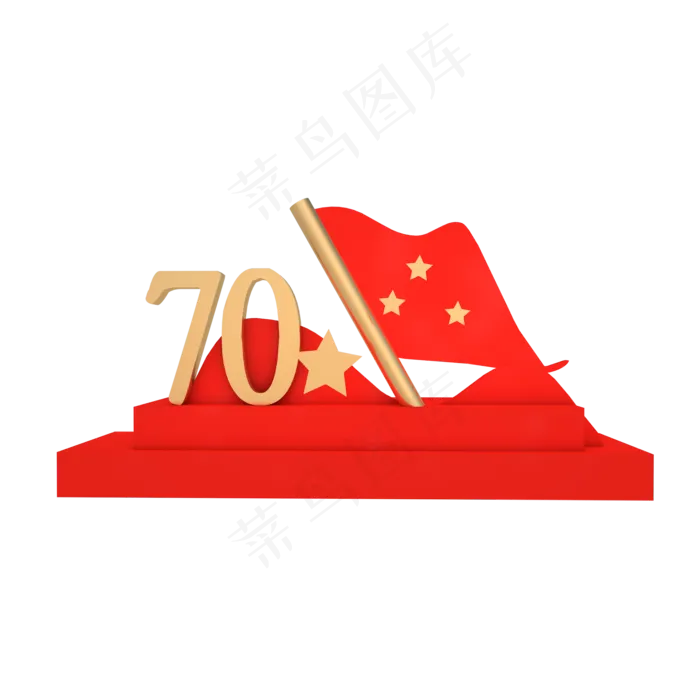 C4D红色70周年(1770X1500(DPI:300))psd模版下载
