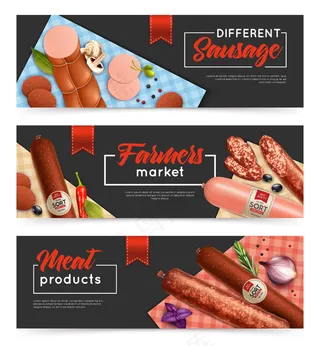 香肠横幅banner套装