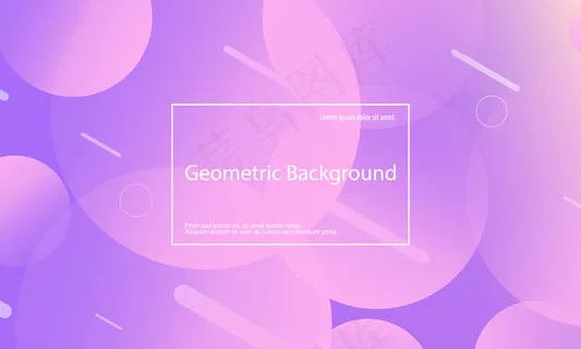 背景元素。流体形状。