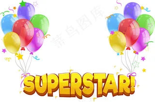 word超级明星彩色气球字体设计