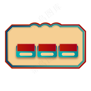 国潮电商优惠券