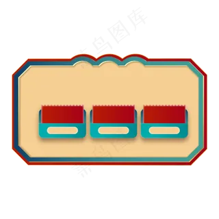 国潮电商优惠券