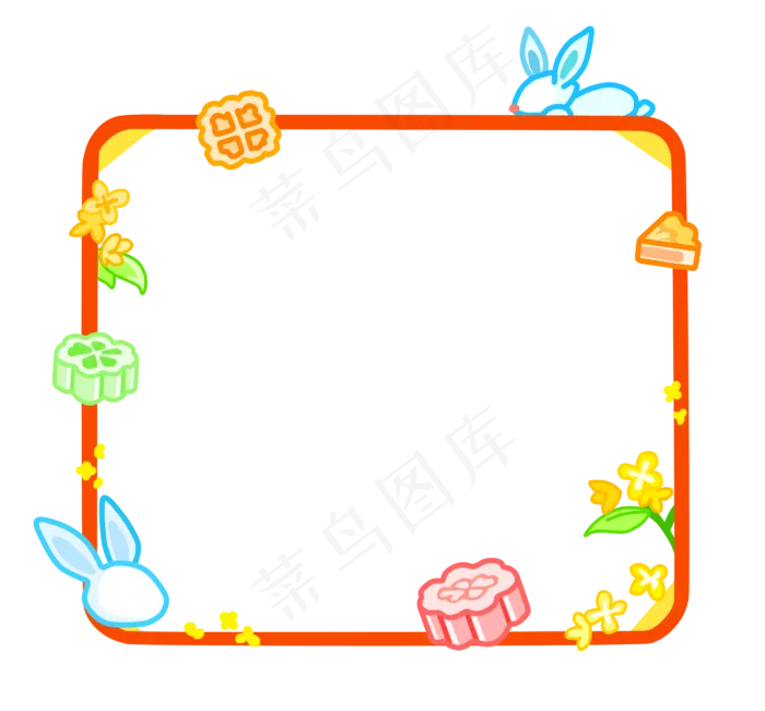 中秋节月饼边框(2800X2600(DPI:300))psd模版下载