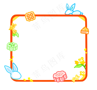 中秋节月饼边框