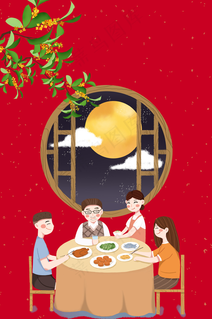 卡通手绘中秋佳节陪家人吃顿团圆饭(3543*5315px 	      )psd模版下载