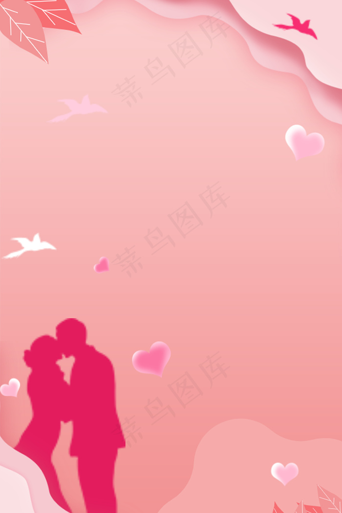 粉色七夕剪影背景