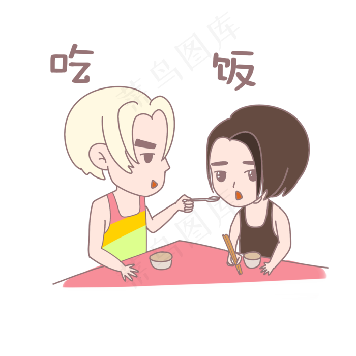 卡通情侣人物表情吃饭插画