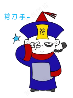 中元节僵尸剪刀手表情包 中元节僵尸剪刀手表情包