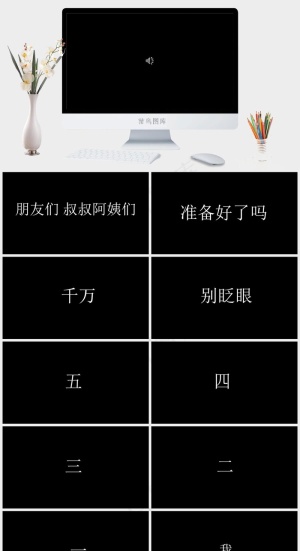 黑色硬朗简洁高冷PPT模板预览图
