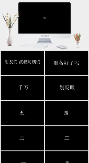 黑色硬朗简洁高冷PPT模板预览图