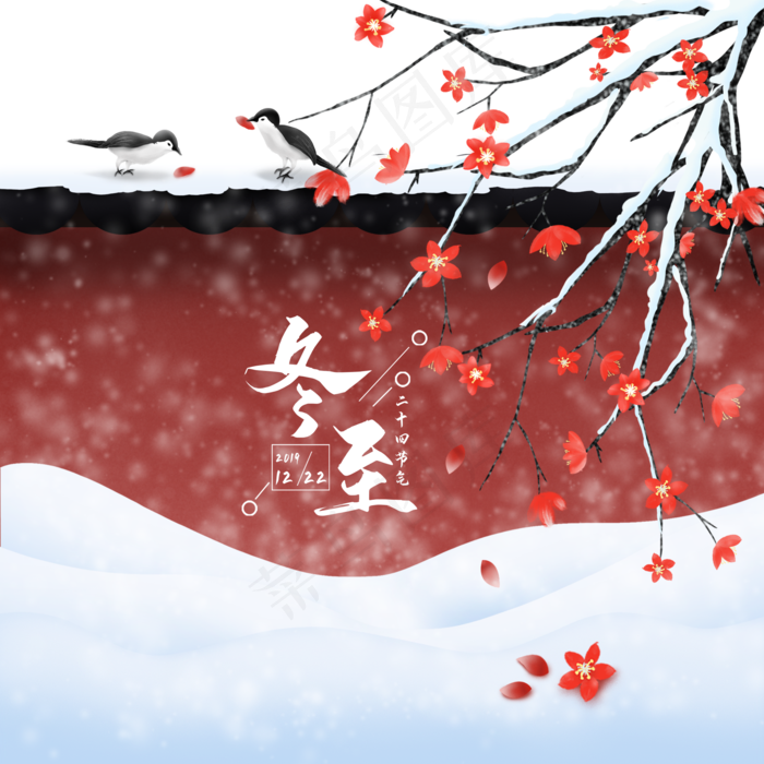 冬至梅花麻雀雪景