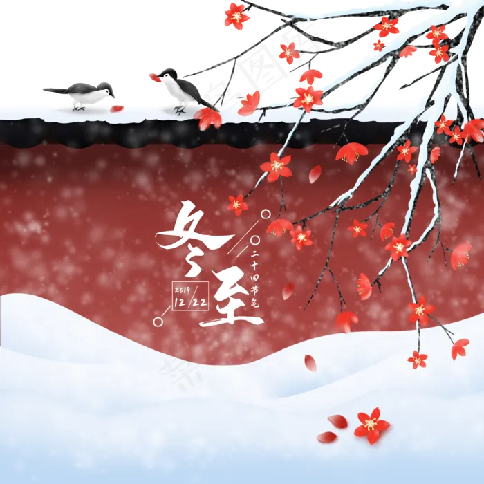 冬至梅花麻雀雪景(2000X2000(DPI:300))psd模版下载