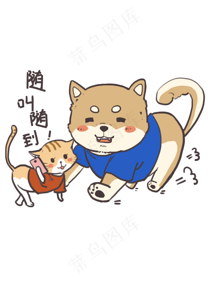 七夕单身狗表情包随叫随到