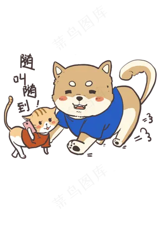 七夕单身狗表情包随叫随到