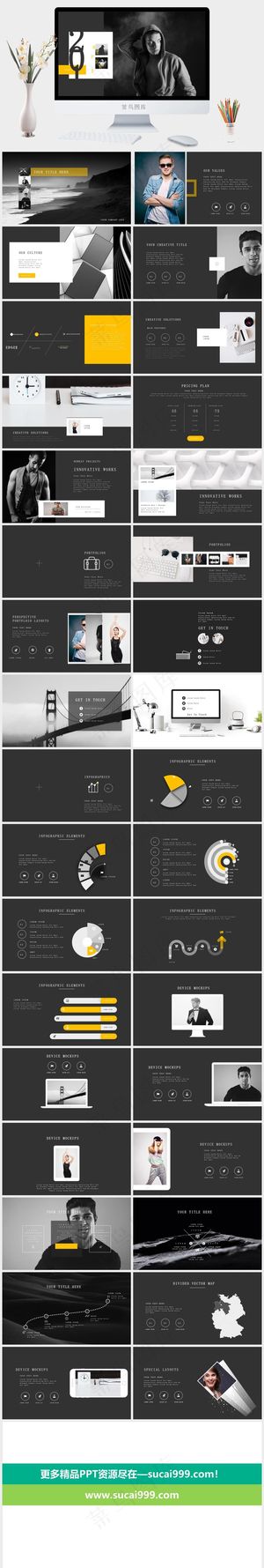 灰色高冷标准PPT模板