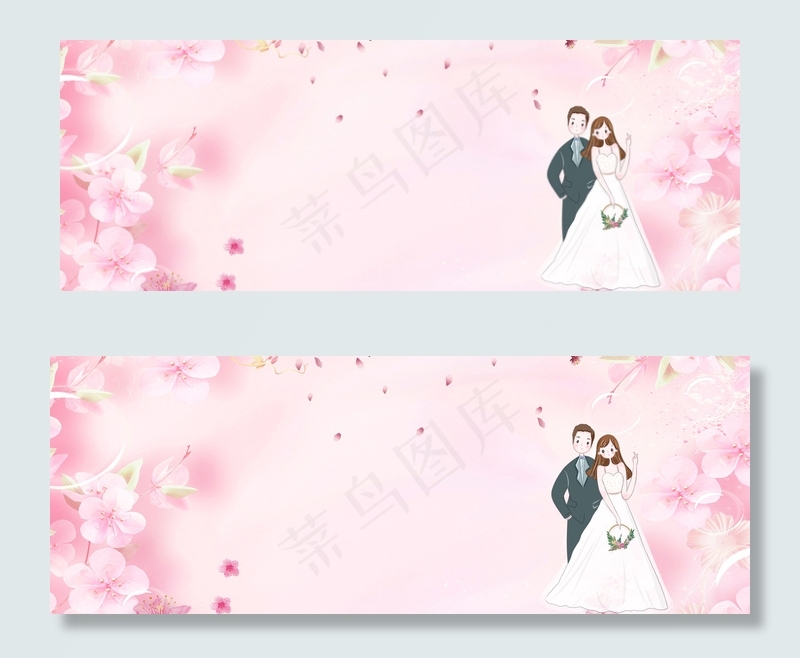 粉色浪漫banner(1900*700px 	       )psd模版下载