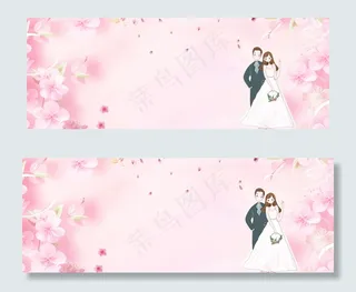 粉色浪漫banner