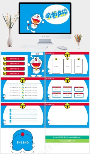 蓝色卡通风PPT模板预览图