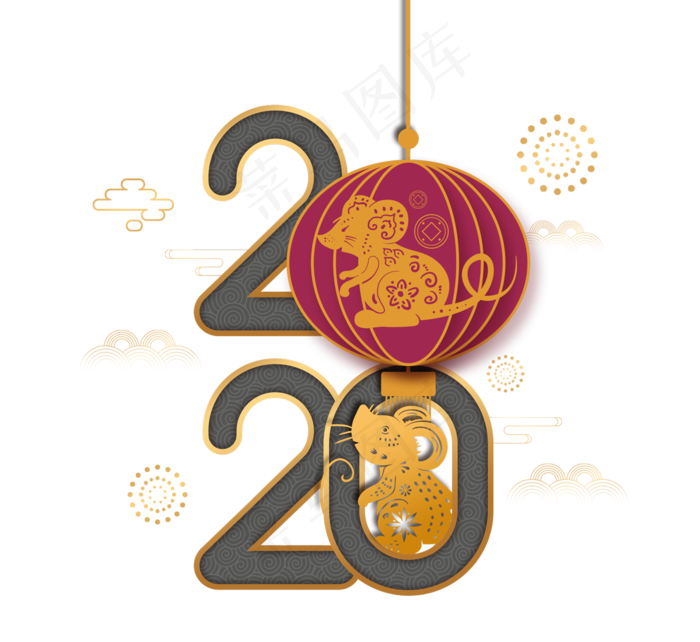 老鼠年2020年春节快乐