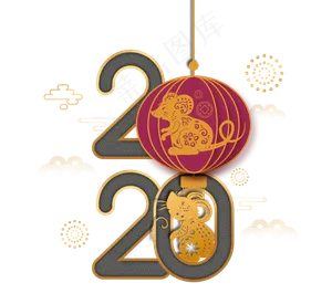 老鼠年2020年春节快乐