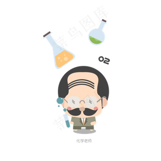 扁平化教师节化学老师卡通矢量图
