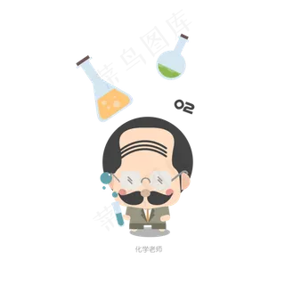 扁平化教师节化学老师卡通矢量图